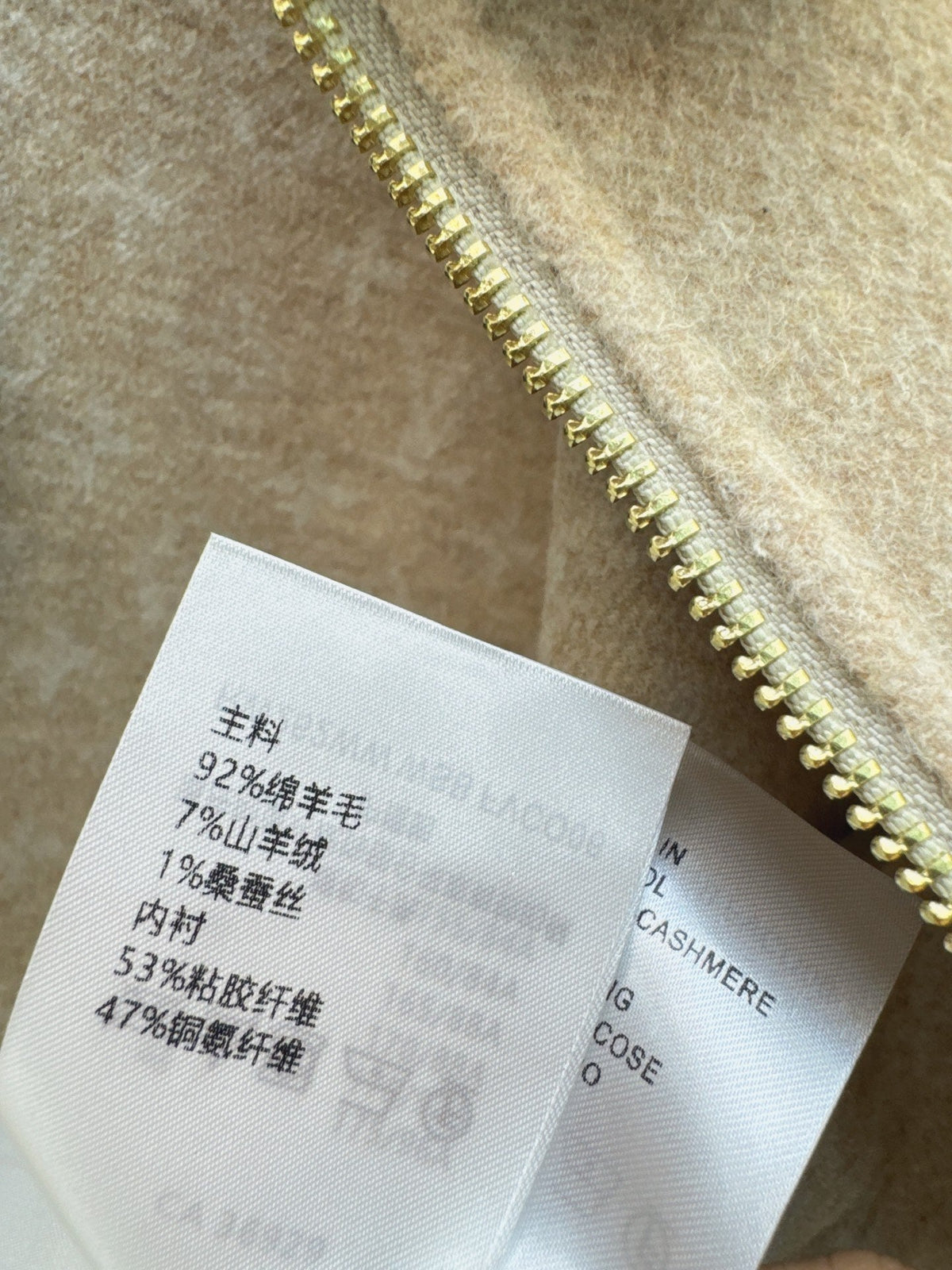 26Latest Autumn/Winter Oatmeal Double-Faced Wool-Blend Vest